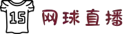 网球直播_网球免费在线高清直播_网球视频在线观看无插件